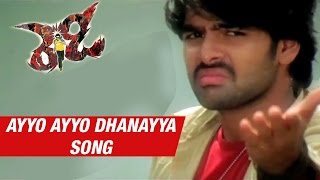 Ready Telugu Movie  Ayyo Ayyo Ayyo Danayya Song  Ram  Genelia  Srinu Vytla  Devi Sri Prasad [upl. by Aliek]