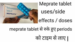 Meprate tablet se काफ़ी दिनों से रुके periods को regular kre [upl. by Mckinney907]