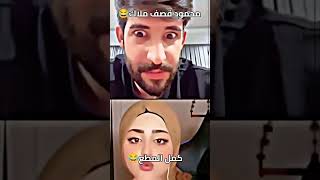 مقطع كوميدي ملاك وعقيل لطيب ومحمود لمكسيكي🤣🤣😂😂😂متت [upl. by Orodisi831]