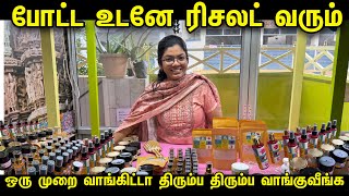 போட்ட உடனே ரிசல்டை கண்ணுல பாப்பீங்க  Facial Whitening  Full Body Skin Whitening [upl. by Wiburg]