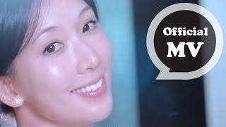 SHE 像女孩的女人 The Innocent Women Official Music Video電視劇quot金大花的華麗冒險quot片尾曲 [upl. by Pease]