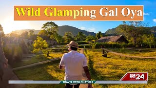 Wild Glamping Gal Oya  Travel With Chatura [upl. by Sclater]