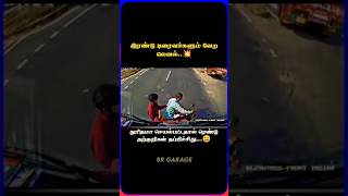 இரண்டு டிரைவர்களும் வேற லெவல்💥bus shortsfeed shorts brgarage [upl. by Sheedy542]