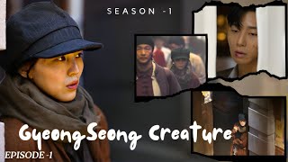 GyeongSeong Creature  Korean Drama Series  S1  E1  HINDI [upl. by Cavallaro]