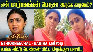 Ethirneechal Serial Eshwari Blasting Reply For Bad Comments  Interview  Today Episode  Promo [upl. by Carmelina787]