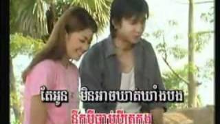 Khmer Music Cambodia Song [upl. by Micco]