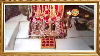 LIVE Maa Vaishno Devi Aarti From Bhawan  माता वैष्णो देवी आरती  30 November 2024 [upl. by Krakow]