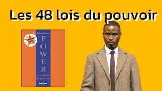 Résumé livre « 48 lois du pouvoir » wolofPartie 2 [upl. by Adur]