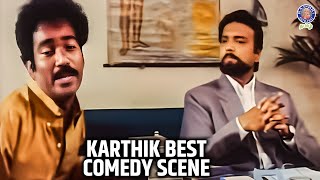 Ippo yarru dhaan Doctor 🤔👨‍⚕️ Karthik Best Comedy scene  Suyamvaram  comedy tamilmovie [upl. by Pleione912]