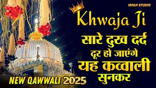 ♥️ Khwaja ki kavvali 2024 👑 Khwaja Garib Nawaz Qawwali 🥰 Ajmer Sharif Ki Kavvali ♥️ New Kavvali 2024 [upl. by Meagher233]