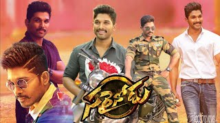 Sarrainodu2016Allu ArjunRakul Preet SinghCatherine TresaBoyapati SrinuFullMovie FactsampReview [upl. by Terag807]