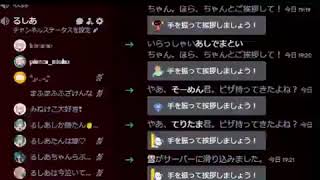 Japanese fandead having a full on meltdown on discord call over Uruha Rushias Marriage [upl. by Isador566]