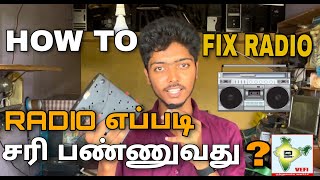 HOW TO FIX RADIO PROBLEM [upl. by Joses]