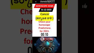 Cancer Horoscope 2024 Predictions [upl. by Gibby]