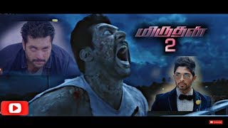 Miruthan 2 HD OfficialTrailer 2018Jayam RaviLakshmi MenonShakti Soundar RajanTamil Movie [upl. by Ostap]