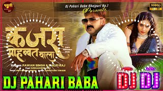 Kajra Mohabbat Wala Pawan Singh Shilpi Raj  Pawan Singh Bhojpuri Song Hard Bass Mix Dj Pahari Baba [upl. by Darrow]