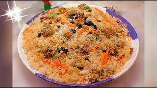 Kabuli Pulao Afghani Pulao Recipe By Spice Discovery [upl. by Eelanaj]