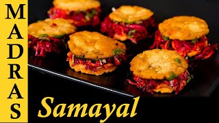 Thattu Vadai Recipe in Tamil  Salem Thattu Vadai Set Recipe [upl. by Chadwick]