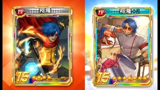 ☘ KOF98UMOL CN Obtain Krohnen  Gold Medal Chef Skin  Unlock SMax  Up 7 Star 柯隆  Nemuless❀ [upl. by Kapeed547]