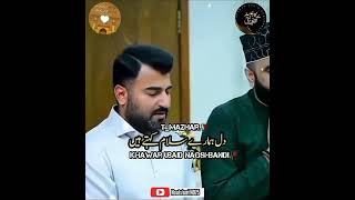 JUMMA MUBARAK STATUS💞By Khawar Naqshbandi💞 muhammadkhawarnaqshbandi naatsharif shortvideo foryou [upl. by Shell]