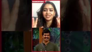 Bharathi Kannamma Arun Ranjith Safe Game ஆடுறாங்க 😲 Gayu Yuvraaj [upl. by Hinson378]