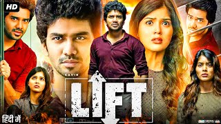 Lift Full Movie In Hindi  Kavin  Amritha Aiyer  Kiran Konda  Gayathri Reddy  Review amp Facts [upl. by Shaina]