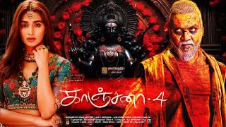 Kanchana 4  official announcement  Ragawa Lawrence  pooja hagde  summer 2025 Release [upl. by Elnore]