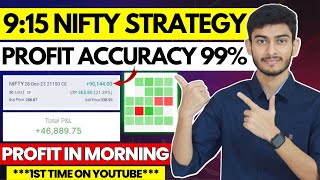 915 Nifty Strategy  Earn Money in Morning Momentum  Bank nifty Daily Profit Strategy [upl. by Leumel]