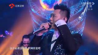 Dã lang Disco 野狼Disco Trần Vỹ Đình 陈伟霆 live chào đón năm mới [upl. by Gladdie153]