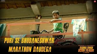 Puri Se Bhubaneshwar Marathon Daudega  Manoj Bajpayee  Dialogue Promo [upl. by Rossuck]