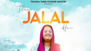 Tehmina Tariq worship Ministry Tara Jalal Hai by Worshipper Tehmina Tariq tehminatariqofficial [upl. by Chandra439]