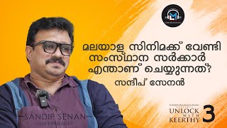 LONDON MALAYALAM RADIO [upl. by Kinny]