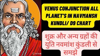 Venus conjunction All 9 planets in D9 Chart  Navmansh Kundli  Decode spouse Nature ampMoney astro [upl. by Kristofer]