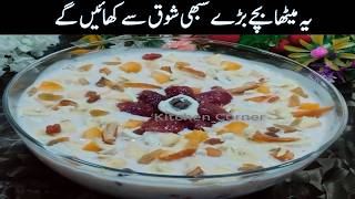 Fruit Dessert  Easy and Yummy dessert ideas Fruit Cream Dessert [upl. by Ybok]