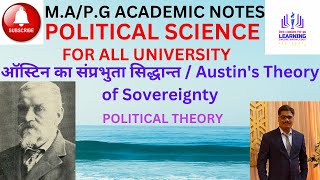 ऑस्टिन का संप्रभुता सिद्धान्त  Austins Theory of Sovereignty  BY GUPTA SIR [upl. by Yzzik]