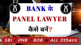 बैंक के पैनल लॉयर कैसे बनें  Panel Lawyer  Empanelment of advocates  legal jobs in india [upl. by Elman754]