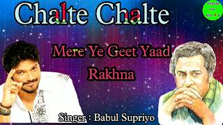 Chalte Chalte Mere Ye Geet  Babul Supriyo [upl. by Asirahc]