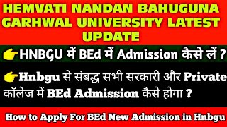 How to fill Hnbgu BEd Registration form 2024  HNBGU BEd Admission 202425 [upl. by Auqenaj]