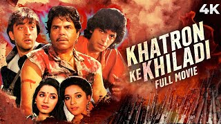 Khatron Ke Khiladi  खतरों के खिलाडी  Hindi SUPERHIT Movie HD  Dharmendra Sanjay Dutt Madhuri D [upl. by Tory]