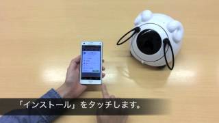 OHaNAS 遊び方動画 オハナスアプリのダウンロードAndroid篇 [upl. by Demmahom]