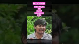 kcr movie theatre responce jaitelangana jaikcr shorts youtube ytshortsvideo [upl. by Reisch]