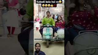 Kabadi bala hai go🤣Akshay Kumar full comedy 🤣😂🤣🤣💯👍 [upl. by Zitella472]