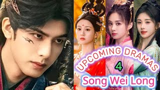 宋威龙 Song Wei Long  FOUR upcoming dramas  Song Weilong Drama List  CDW [upl. by Aeirdna703]