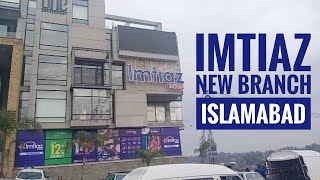 Imtiaz Super Market Ramzan Package 2024  Imtiaz Super Market Ramzan Rashan Bags List in Karachi [upl. by Reece]