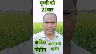 झूठठो का भण्डाफोड़  expose the lies  pakhandwad facts [upl. by Gabbi]