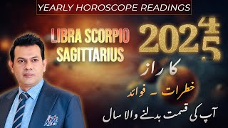 Yearly Horoscope 2025 Libra Scorpio Sagittarius [upl. by Enaxor]