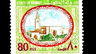 STAMPS COLLECTION KUWAIT [upl. by Lamag199]