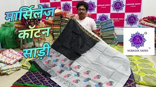 PURE HANDMADE COTTON SAREE  HANDLOOM SAREE MANUFACTURER  NCBASAK SAREE [upl. by Bullough300]