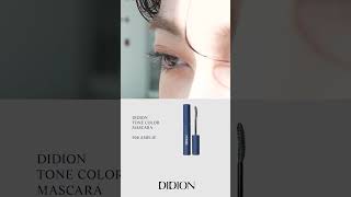 DIDION TONE COLOR MASCARAF08 AMELIEDIDION PLUMPING LIPSTICK01 Mellow Out [upl. by Dronel]