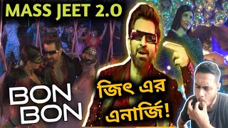 Bon Bon Song Reaction Review  Jeet Rukmini  Boomerang [upl. by Anirahtak]